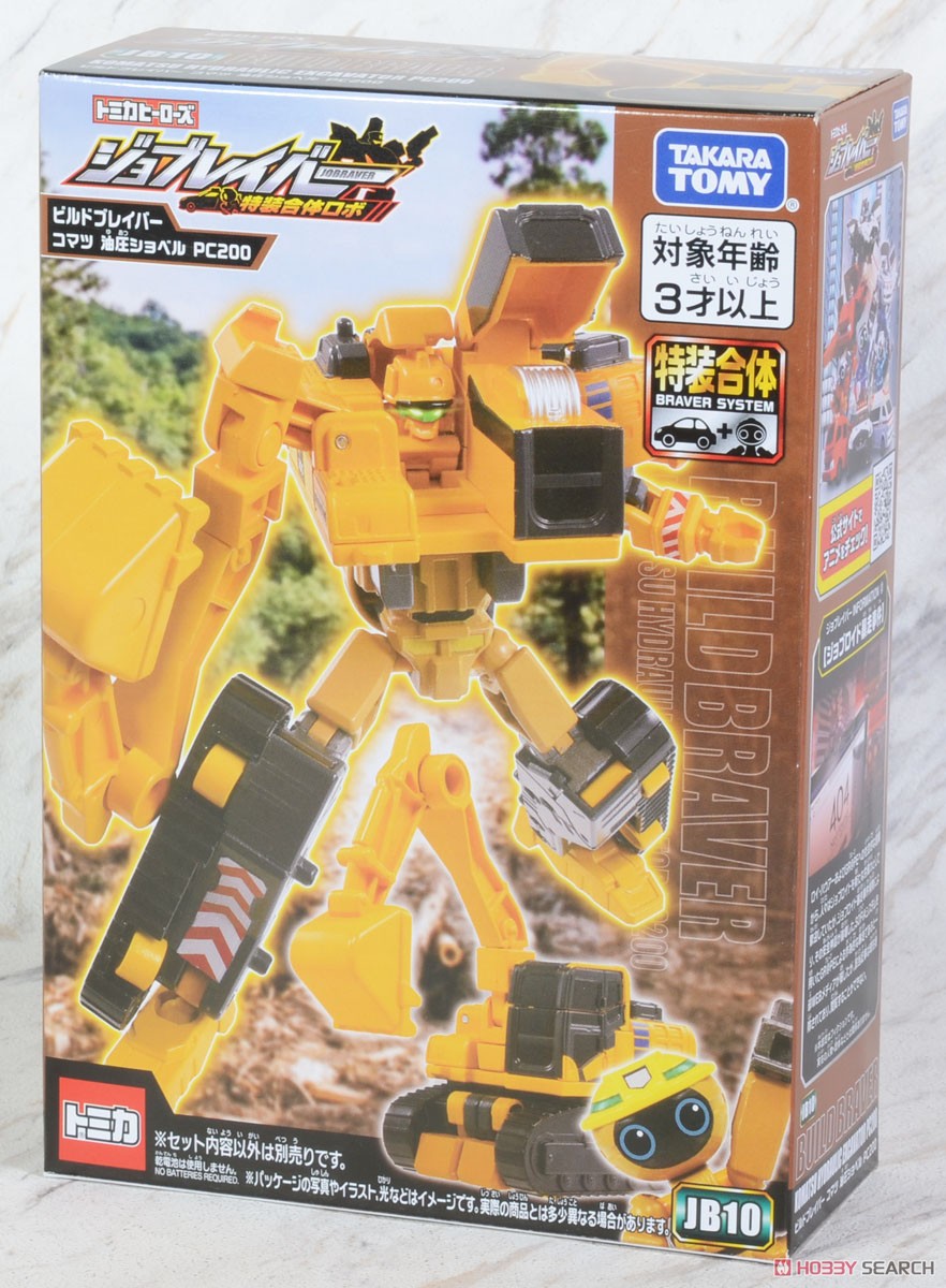 Tomica Joblabor JB10 Build Braver Excavators Komatsu PC200 (Tomica) パッケージ2