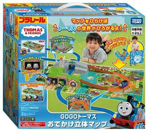 GOGOトーマス おでかけ立体マップ (プラレール)