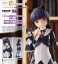 POP UP PARADE 黒猫 (フィギュア) その他の画像5 サムネイル