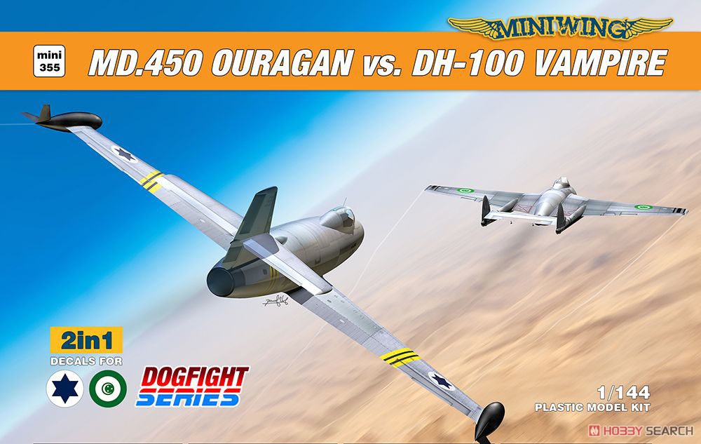 MD.450 Ouragan vs. DH-100 Vampire `Dogfight Series` (Plastic model) パッケージ1