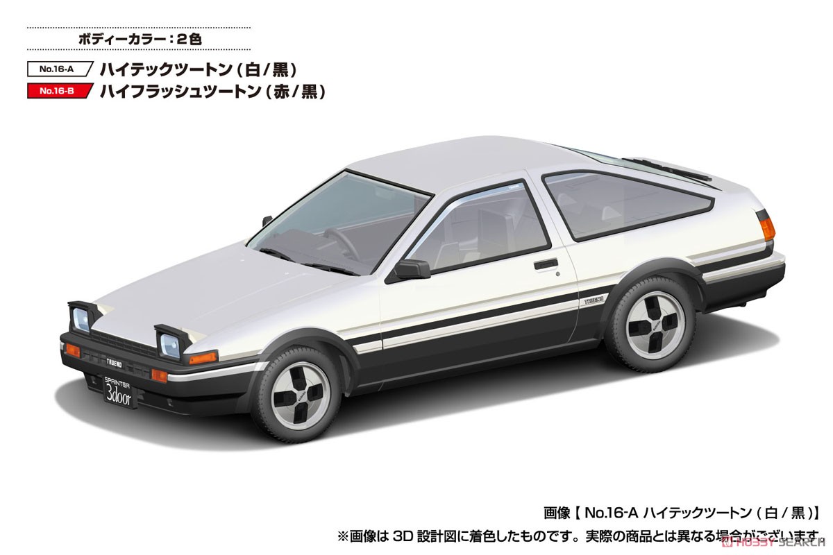専用 トヨタ スプリンタートレノ AE86 プラモデル 1/8 4/5 トヨタ スプリンタートレノ (ハイフラッシュツートン