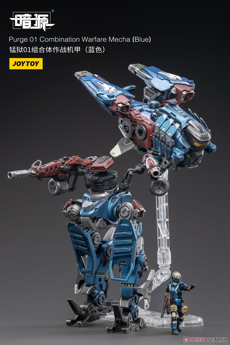 美品　JOYTOY 暗源　PRUGE01 暗源 猛獄01 コンビネーション作戦メカ青色塗装Ver. 完成品｜ホビーサーチ