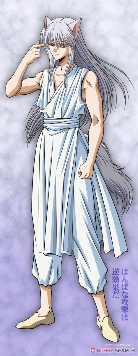 幽☆遊☆白書　幽遊白書　幽白　妖狐　蔵馬 幽☆遊☆白書 描き下ろし 妖狐蔵馬 等身大タペストリー☆
