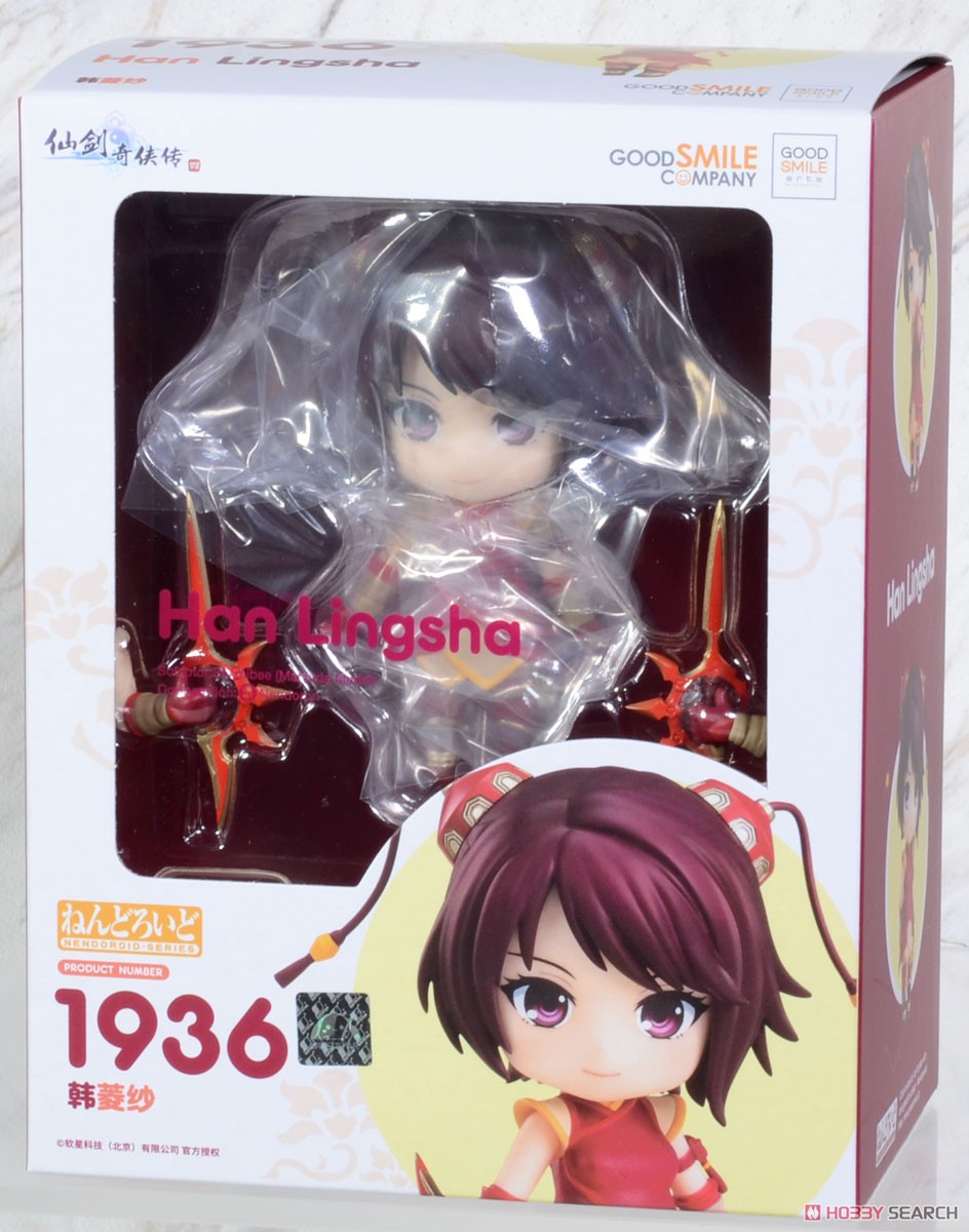 ねんどろいど 韓菱紗 (フィギュア) パッケージ1