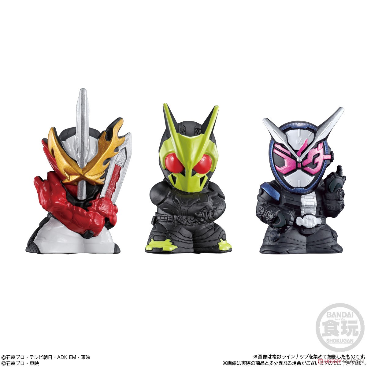 仮面ライダーキッズ ギーツ＆リバイス大集合！ (24個セット) (食玩) 商品画像4