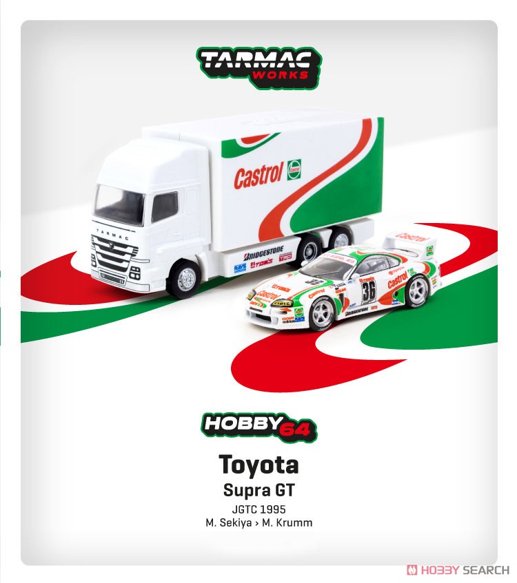 Toyota Supra GT JGTC 1995 With truck Packaging (ミニカー) - ホビー