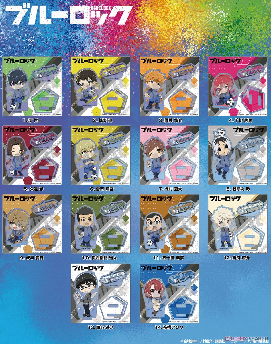 ブルーロック アクリルスタンド(公式デフォルメイラスト) 第一弾 帝襟