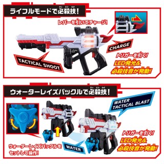 DX Magnum Shooter 40X (Henshin Dress-up) - HobbySearch Toy Store