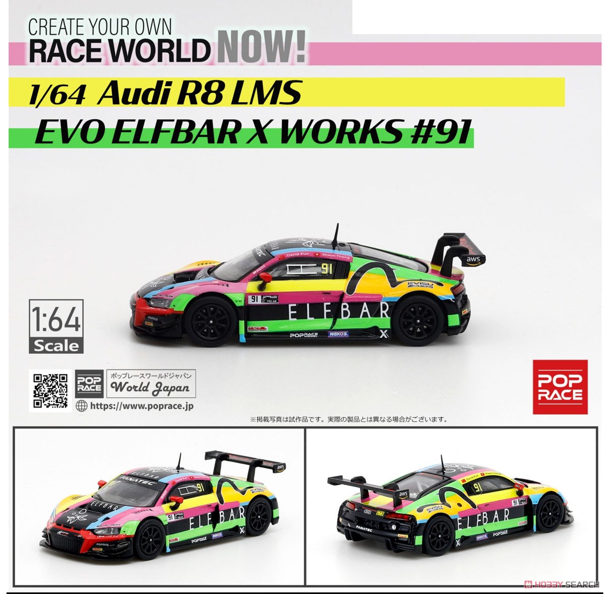 Audi R8 LMS Evo Elfbar X Works #91 Diecast Car|HobbySearch
