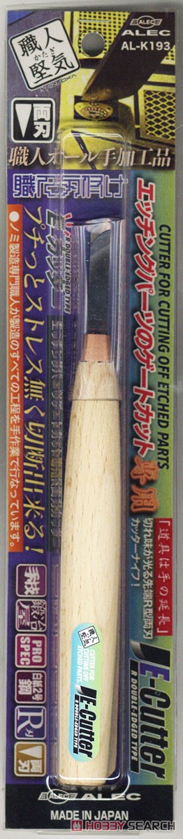 職人堅気 エッチングパーツ切り離し専用 R両刃カッター `Eカッター` (工具) パッケージ1