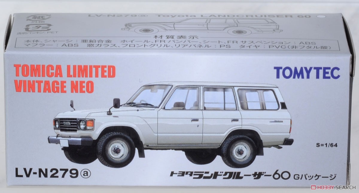 トミカリミテッドヴィンテージ ネオ 1/64 TLV-N179a トヨタ マークII