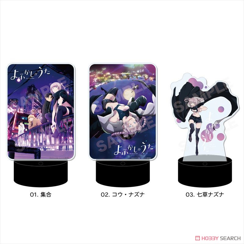 よふかしのうた】 LEDビッグアクリルスタンド 02 コウ・ナズナ