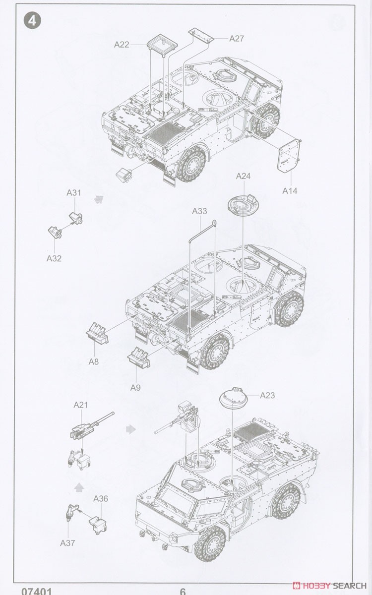 オランダ陸軍 フェネック軽装甲偵察車 (プラモデル) 画像一覧