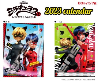 Miraculous: Tales of Ladybug & Cat Noir CL-126 2023 Wall Calendar (Anime  Toy) - HobbySearch Anime Goods Store
