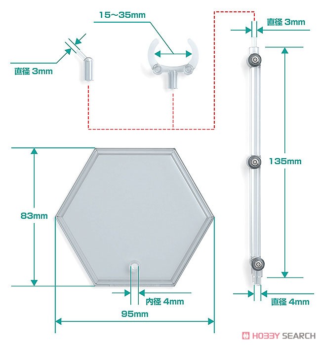 THEシンプルスタンド×3 【フィギュア＆模型用】〈HEX〉タイプ