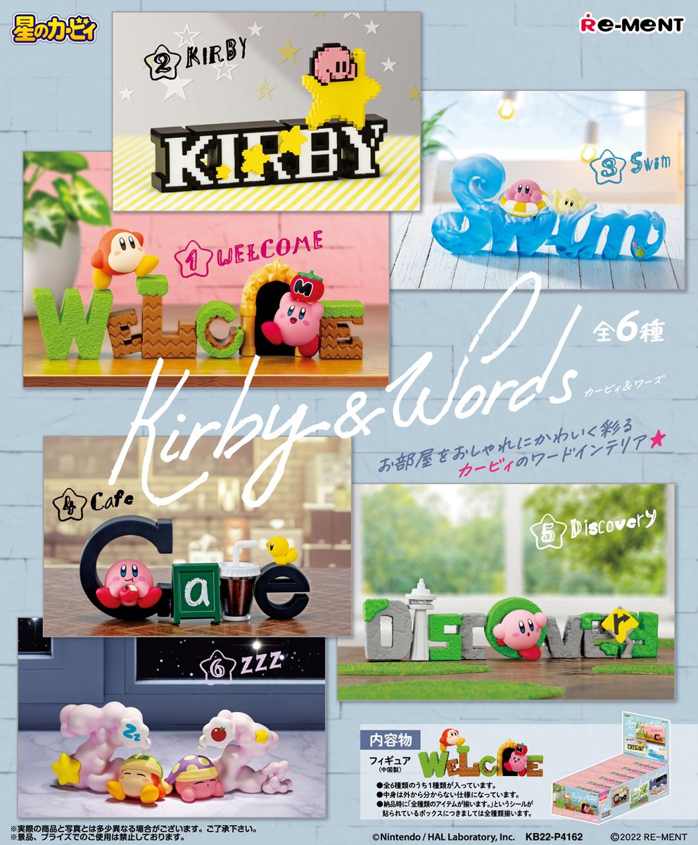 星のカービィ　グッズ6点まとめ売り まとめ売り】星のカービィ BIG ぬいぐるみ 6点セット カービィ