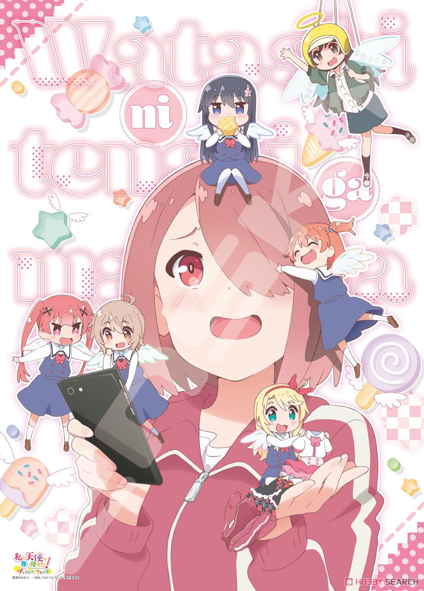 私に天使が舞い降りた！プレシャス・フレンズ No.500-516 気ままな天使たち (ジグソーパズル) 商品画像1