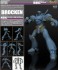 ブロッケン 1/35ソフビキット 復刻版 (ソフトビニールキット) 商品画像9 サムネイル