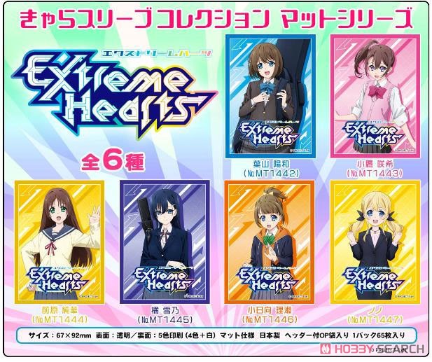 きゃらスリーブコレクション マットシリーズ Extreme Hearts 小鷹咲希 (No.MT1443) (カードスリーブ) その他の画像1