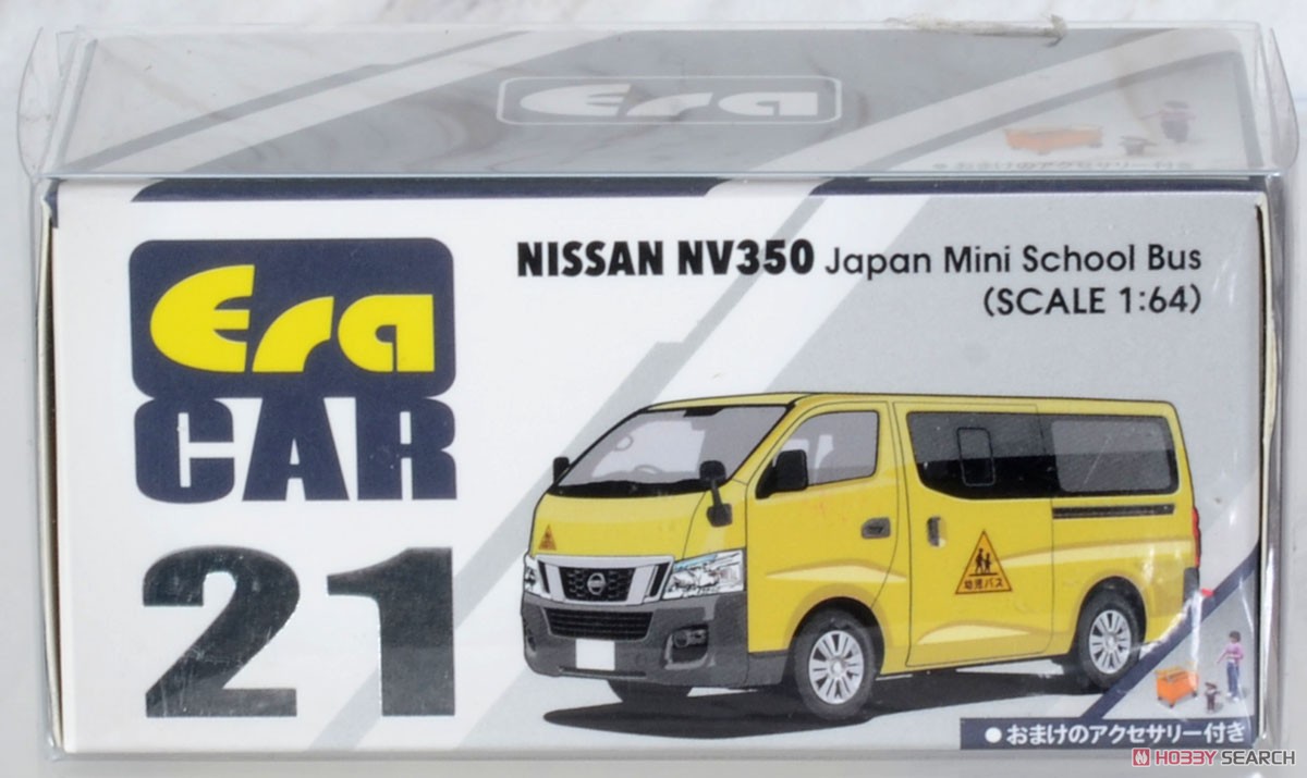 Nissan NV350 幼稚園バス バギーフィギュア付 (ミニカー) パッケージ1