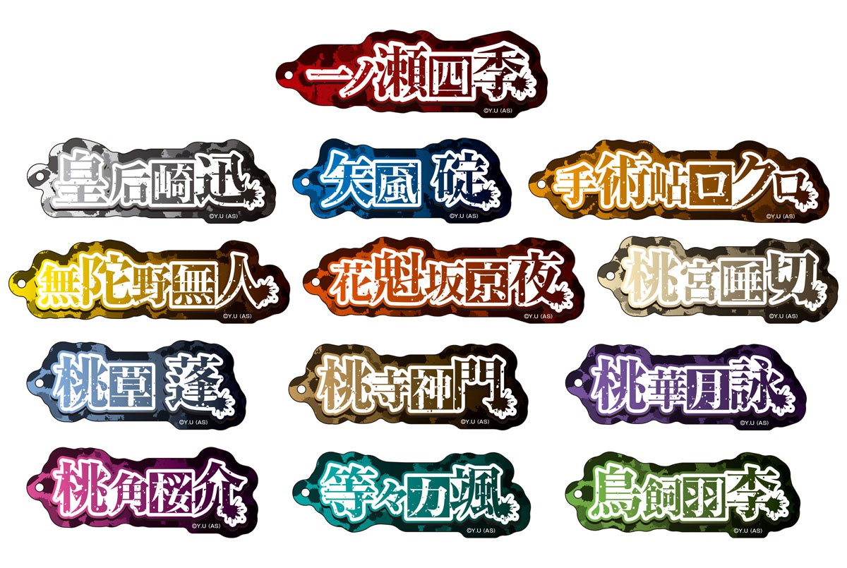 桃源暗鬼　アクリルスタンドキーホルダー（全５種） 桃源暗鬼 ミニアクリルスタンドキーホルダー ミニキャラver. 全8