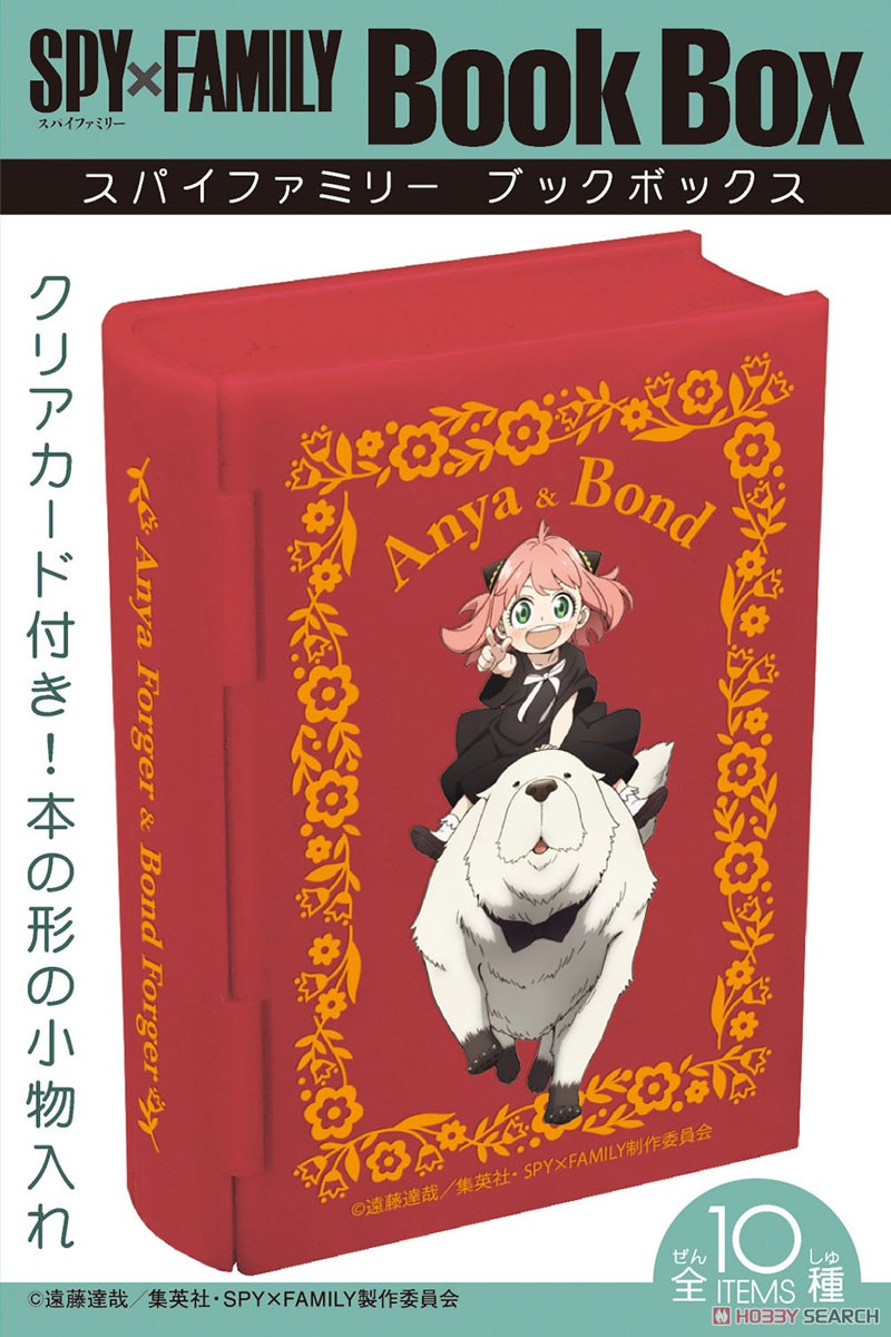 Spy x Family Book Box (Set of 10) (Shokugan) Package1