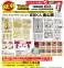 Plus Choto Plamo Spin-Off Eagle Talon Yoshida-kun Gold & Silver (Plastic model) その他の画像1 Thumbnail