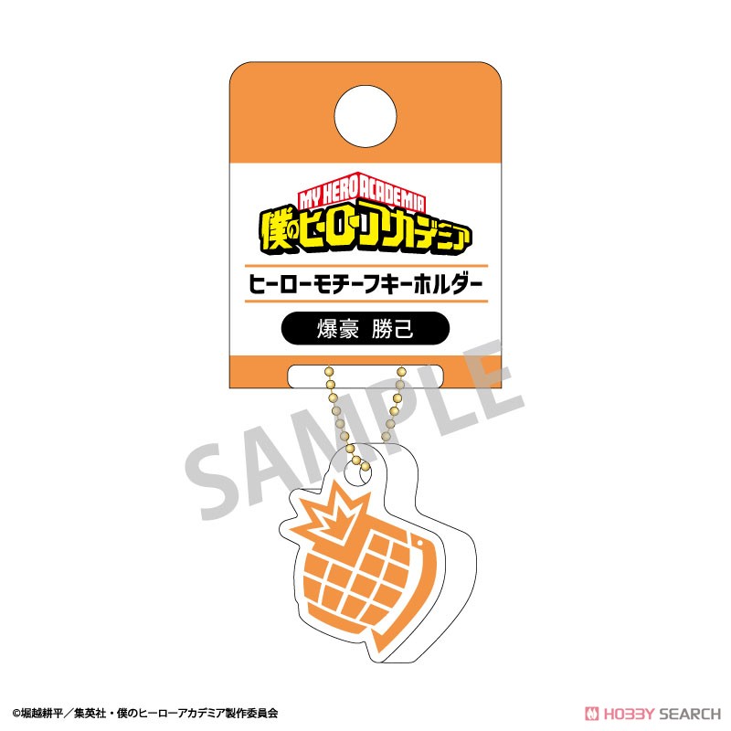 僕のヒーローアカデミア ヒーローモチーフキーホルダー 爆豪勝己