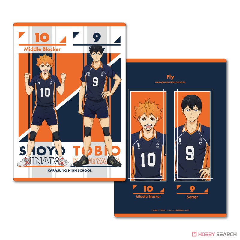 ハイキュー!! B5サイズ下敷き A：日向翔陽&影山飛雄 (キャラクターグッズ) 商品画像1