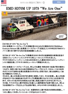 EMD SD70M UP 1979 `We Are One` ☆外国形モデル (鉄道模型) - ホビー