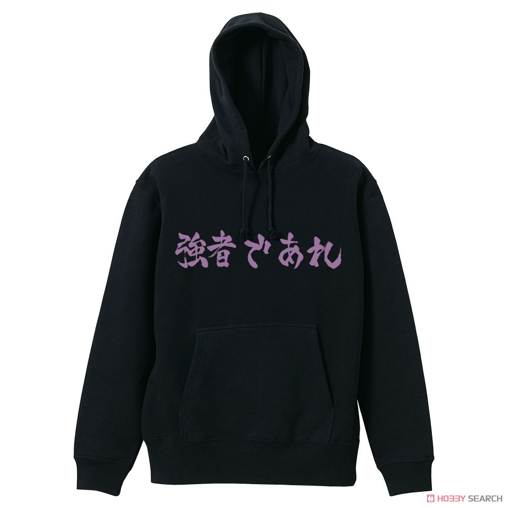 haikyu-shiratorizawa-gakuen-high-school-volleyball-club-support-flag