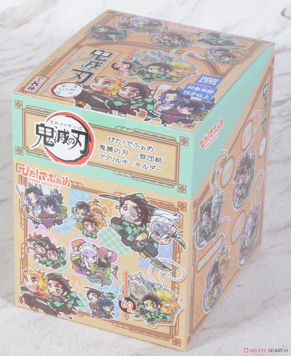 ぴた！でふぉめ 鬼滅の刃 一致団結 アクリルキーホルダー (8個セット