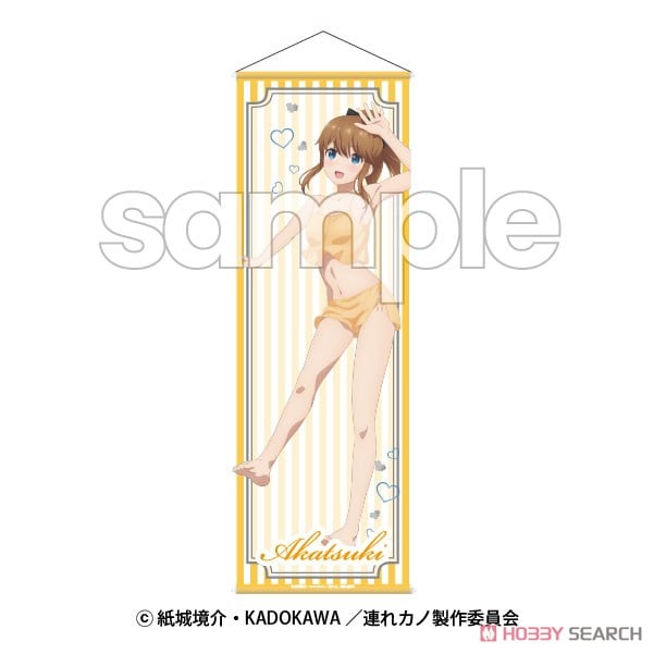 継母の連れ子が元カノだったタペストリー伊理戸結女東頭いさな南暁月