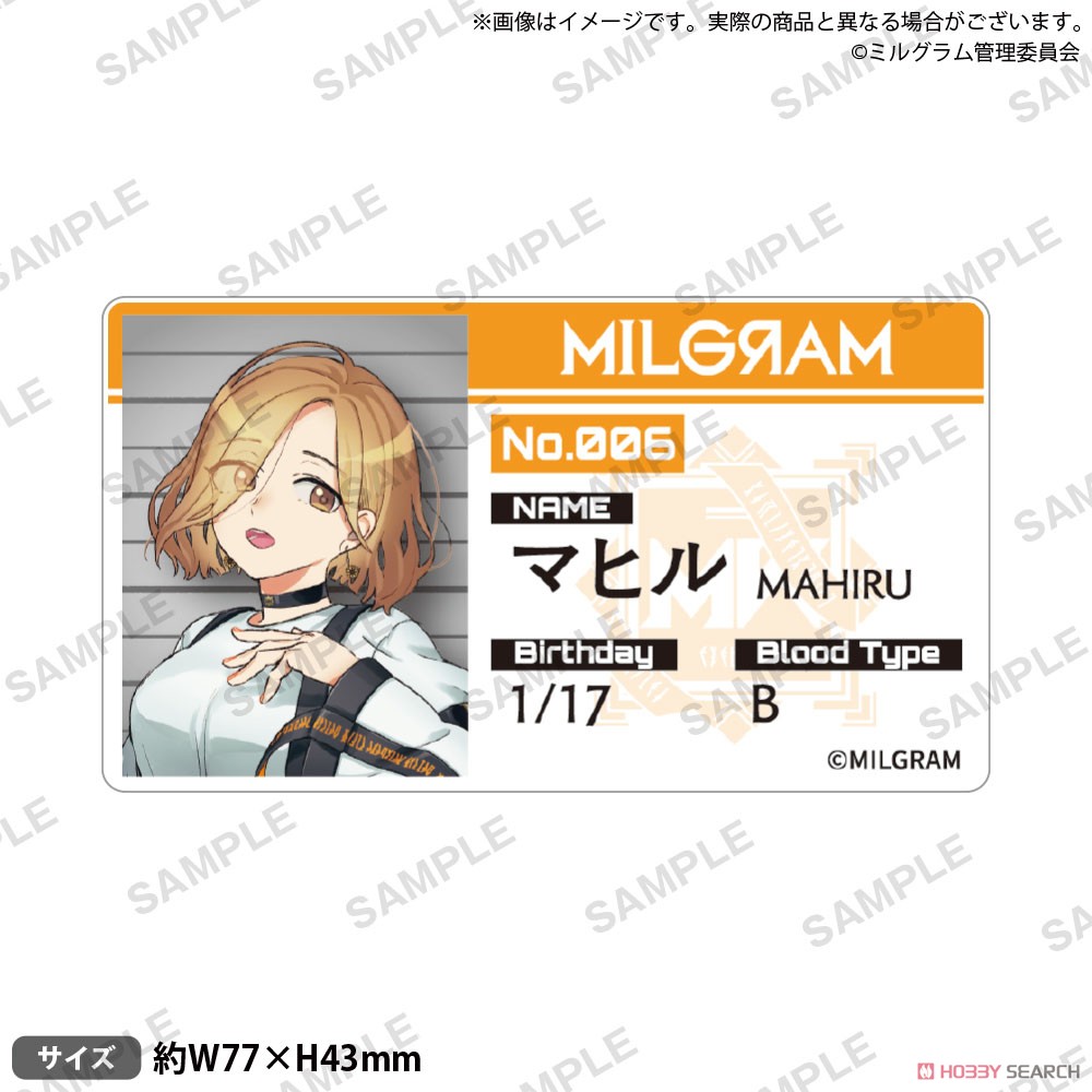 Milgram Acrylic Name Plate Mahiru (Anime Toy) Item picture1