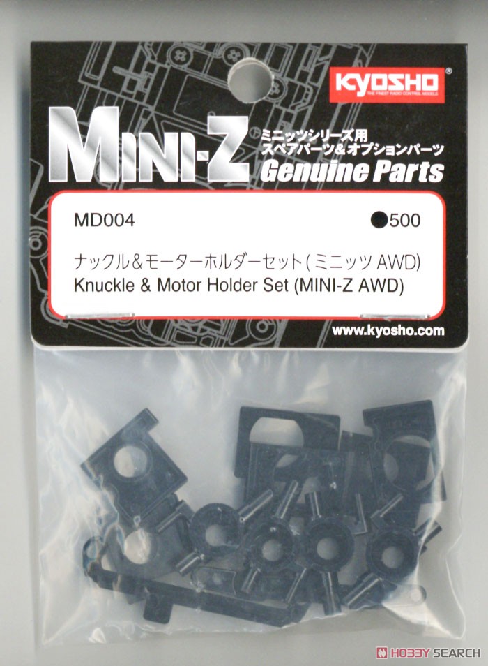 Knuckle & Motor Holder Set (MINIZ AWD) (RC Model) Images List