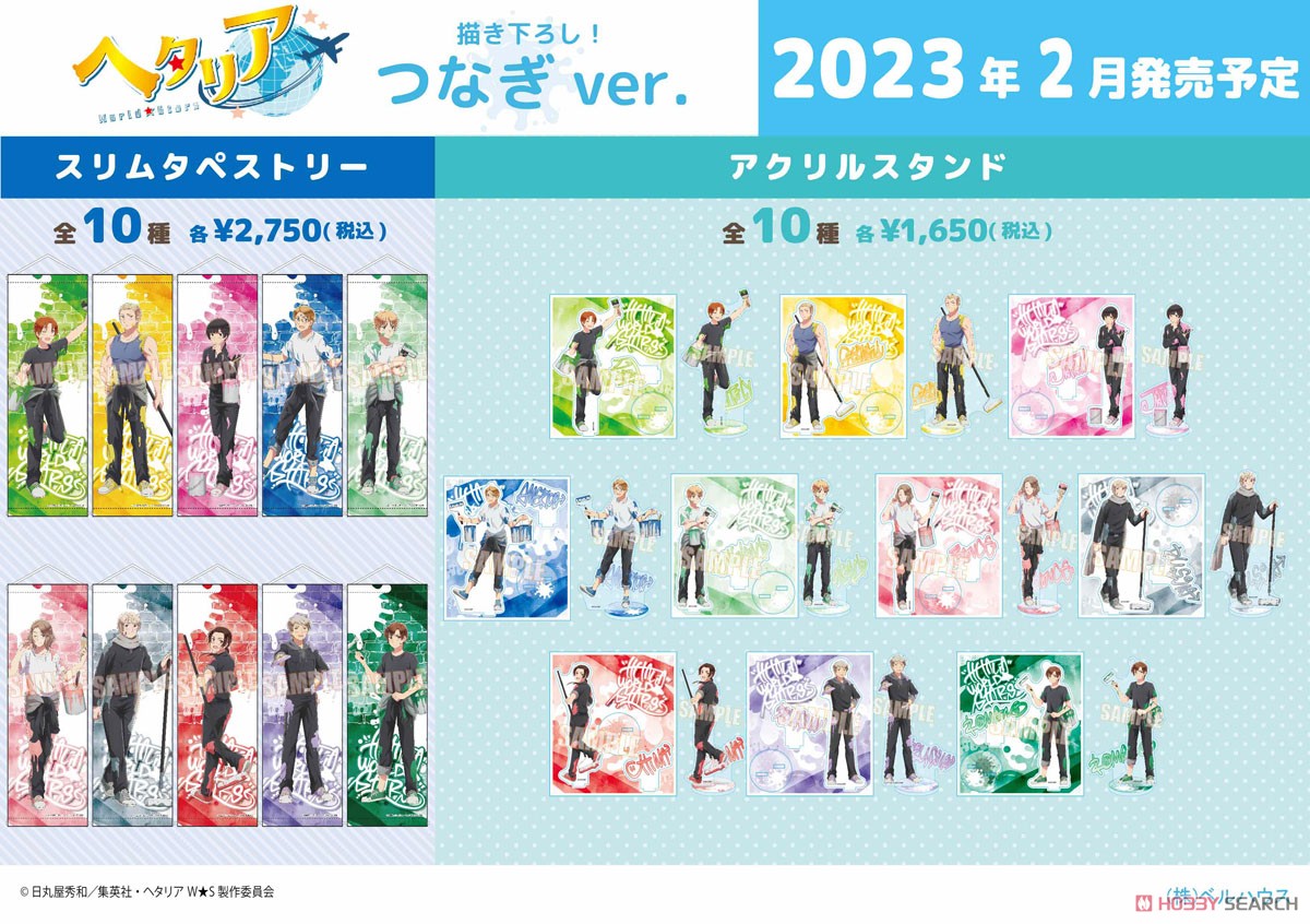 ヘタリア World☆Stars ロマーノ 南イタリア グッズ 10点まとめ売り スリムタペストリー ヘタリア World☆Stars ロマーノ つなぎver