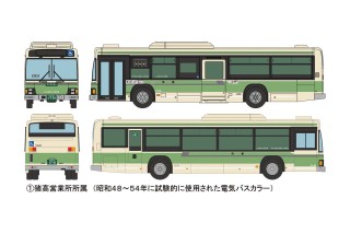ザ・バスコレクション 名古屋市交通局 100周年復刻デザイン3台セットA 