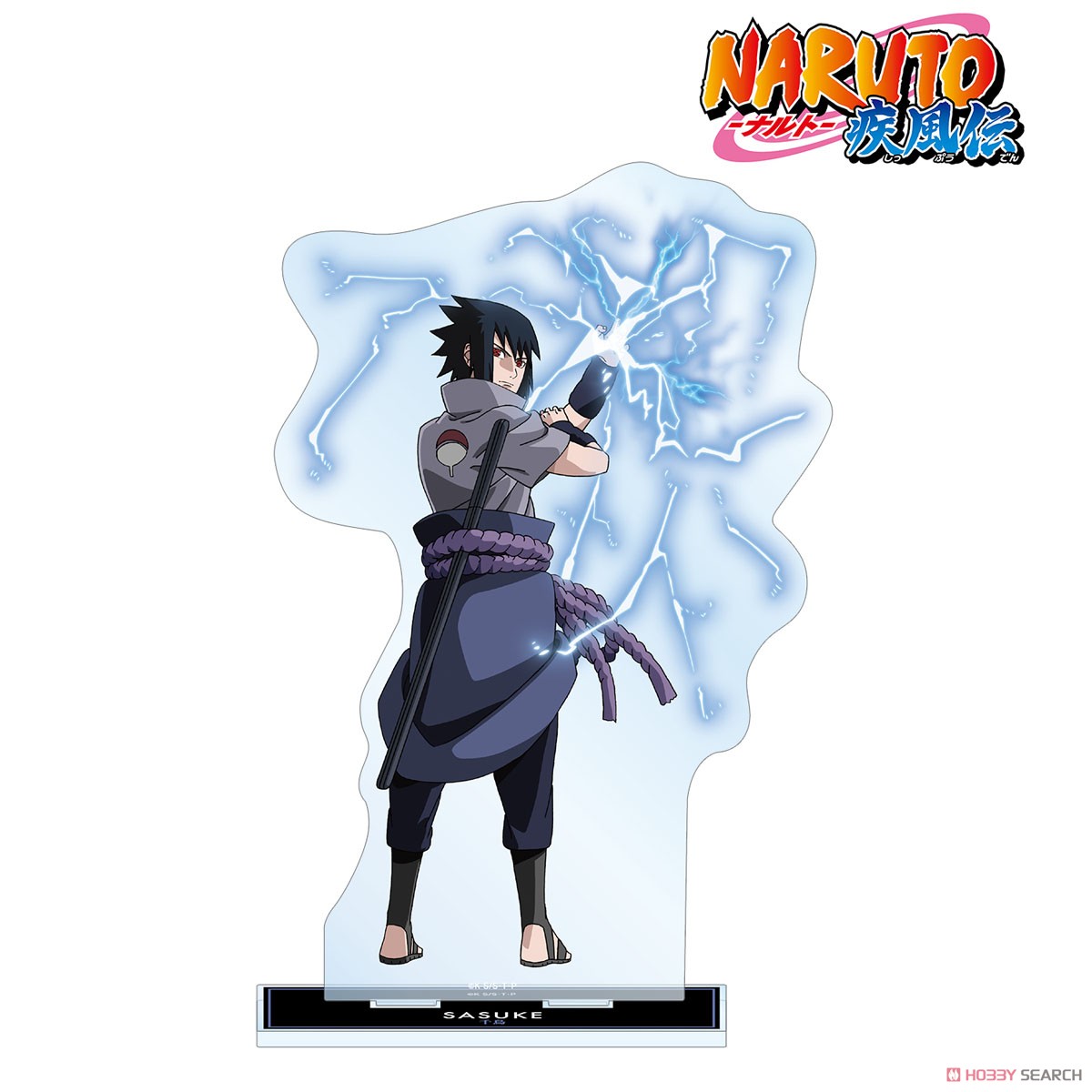 NARUTO-ナルト- 疾風伝 描き下ろしイラスト うちはサスケ 忍者大