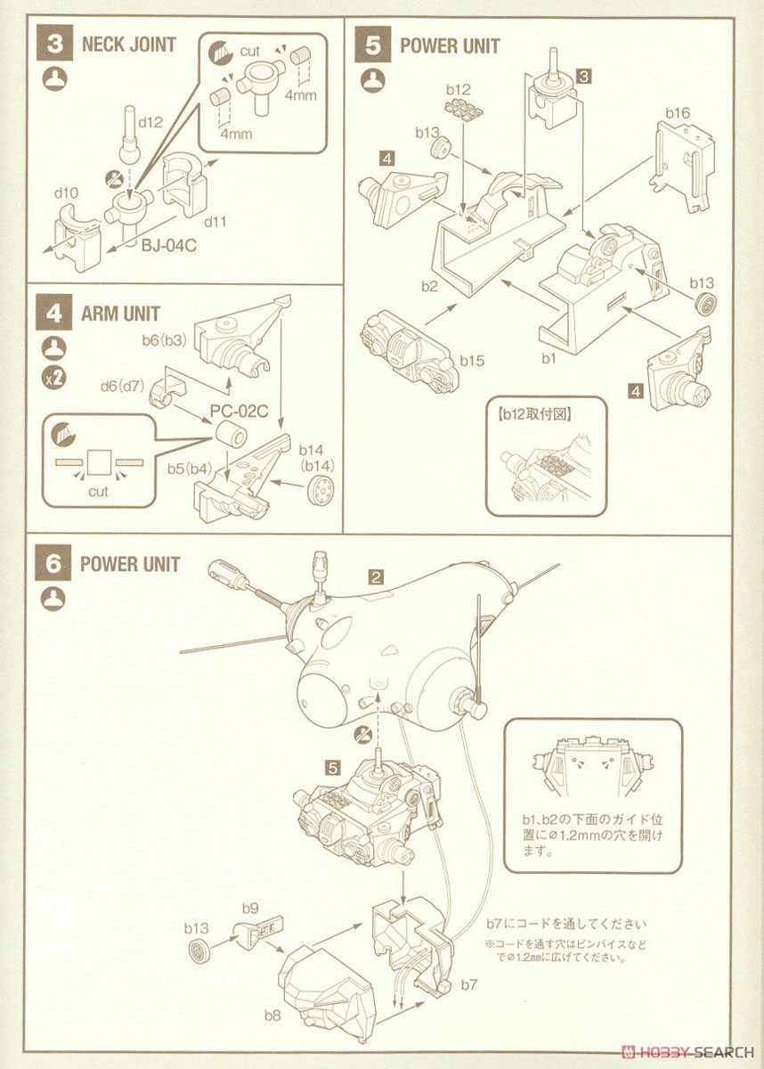 Neuspotter (Plastic model) 設計図2 Modal