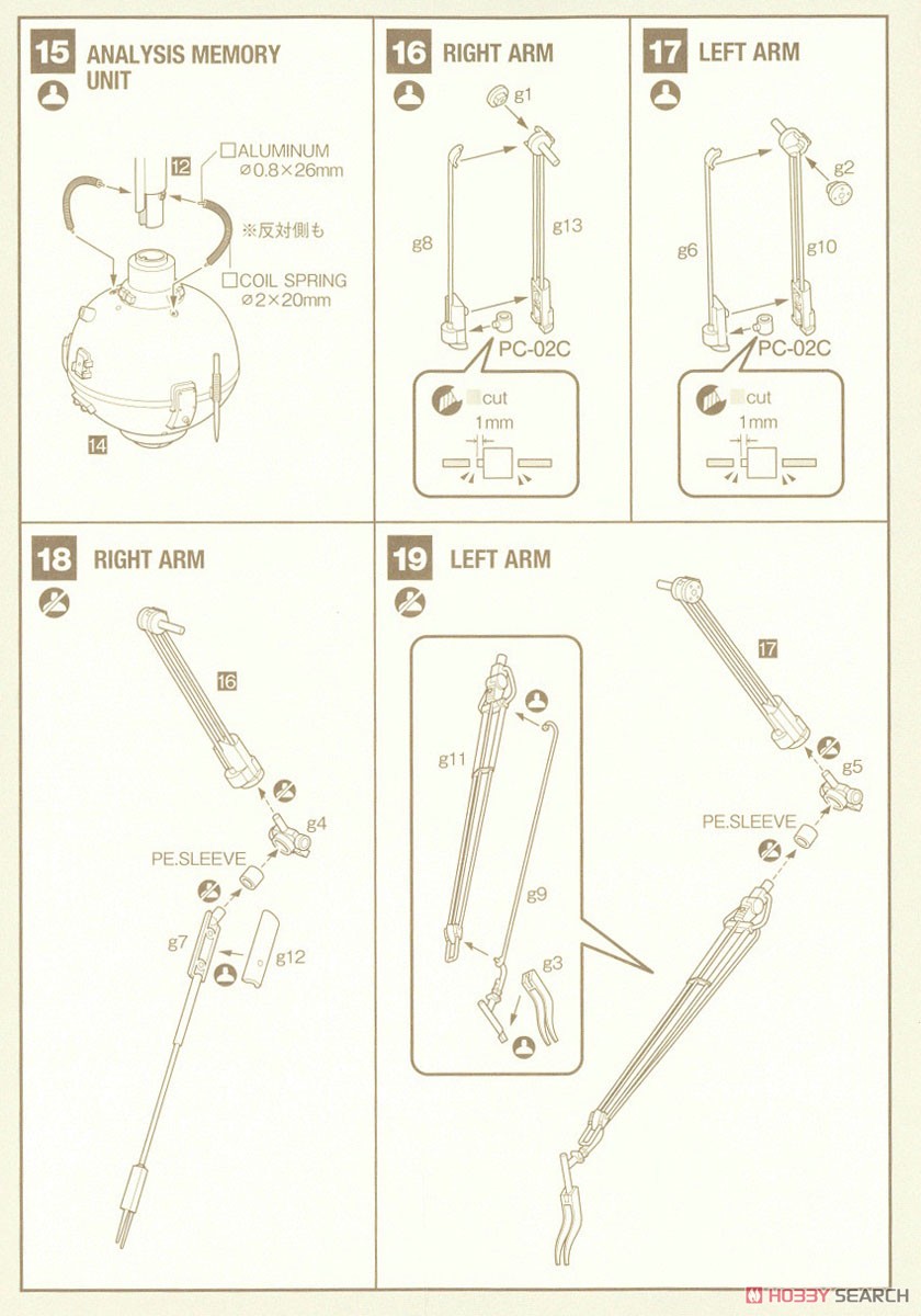 Neuspotter (Plastic model) 設計図5 Modal