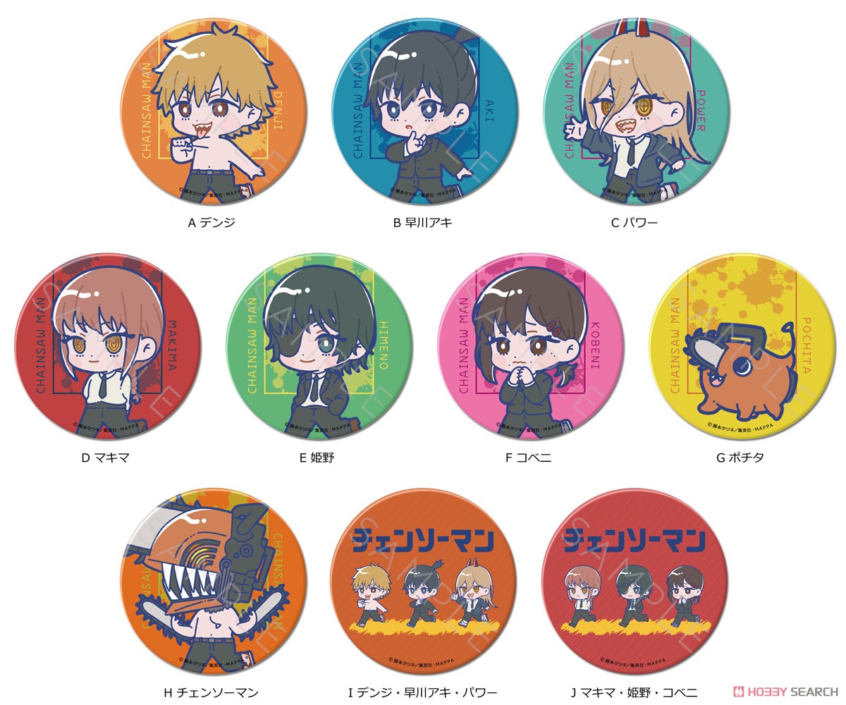 チェンソーマン マキマ ピンバッジ】チェンソーマン TSUTAYA IP書店 缶