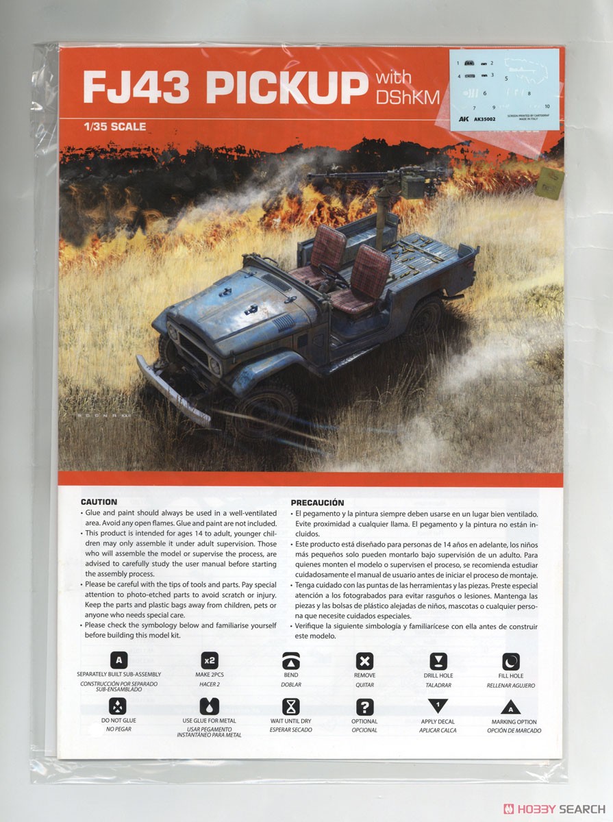 FJ43 Pickup with DShKM (Plastic model) 中身2 Modal