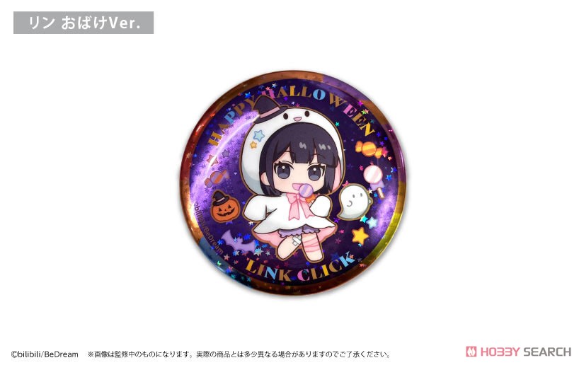 時光代理人　リン　缶バッジ 時光代理人 -LINK CLICK- ラメ缶バッジ リン おばけVer. (キャラクター