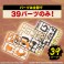 ENTRY GRADE うずまきナルト (プラモデル) その他の画像6 サムネイル