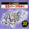 ENTRY GRADE うちはサスケ (プラモデル) その他の画像7 サムネイル