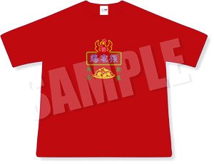 九龍ジェネリックロマンス 貴重 レアグッズ 檸檬チキン Tシャツ 新品未使用 10946863.jpg
