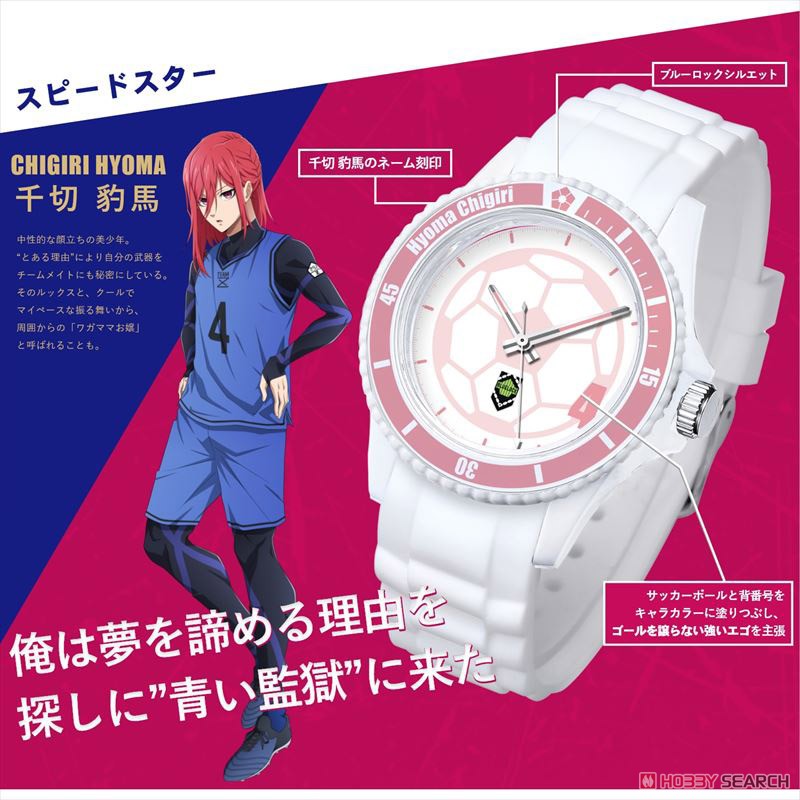 レア非売品当選品」ブルーロック千切豹馬限定デザインパブミラー