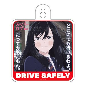 Super Cub Car & Door Sign Reiko Dokonidemo Ikeruwayo (Anime Toy)
