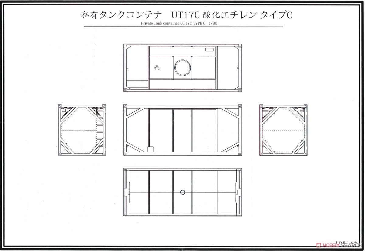 専用　17枚 Yahoo!オークション - 平成 29年 日立《HITACHI》ZX17U-5A共用