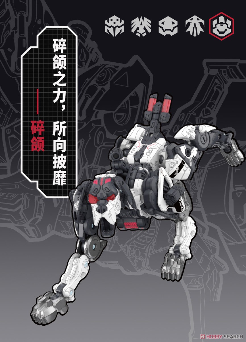 BeastBOX BB-51C JAWLIET (ジョーリエット) (キャラクタートイ) その他の画像2